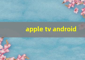 apple tv android